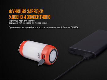 Фото Фонарь кемпинговый Fenix CL26R красный