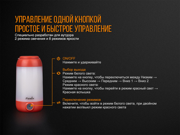 Фото Фонарь кемпинговый Fenix CL26R черный