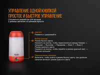 Фонарь кемпинговый Fenix CL26R черный - фото 7