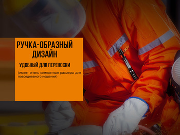 Фото Фонарь ручной взрывозащищенный Fenix WF05E