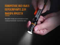 Фонарь ручной взрывозащищенный Fenix WF05E - фото 11