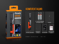 Фонарь ручной взрывозащищенный Fenix WF05E - фото 6