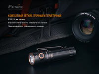 Фонарь ручной Fenix E30R Cree XP-L HI LED - фото 9