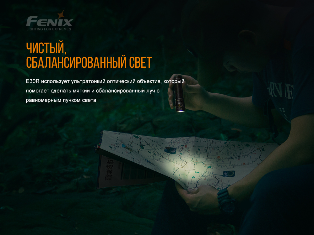 Фонарь ручной Fenix E30R Cree XP-L HI LED - фото 8
