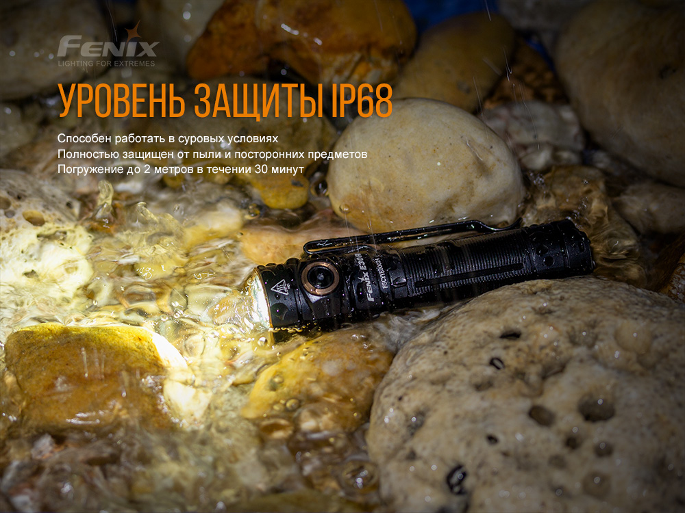 Фонарь ручной Fenix E30R Cree XP-L HI LED - фото 7