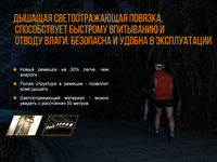 Фонарь налобный Fenix HL18R черный - фото 6