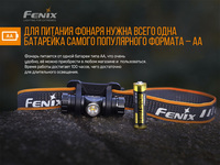 Фонарь налобный Fenix HM23 - фото 11