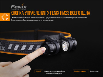 Фото Фонарь налобный Fenix HM23