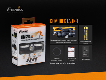 Фото Фонарь налобный Fenix HM23
