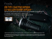 Фонарь ручной Fenix LR40R - фото 6