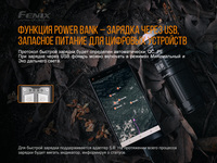 Фонарь ручной Fenix LR40R - фото 5