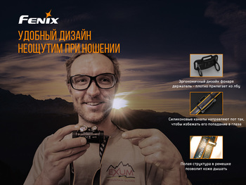 Фото Фонарь налобный Fenix HM65R