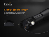 Фонарь ручной Fenix WT50R - фото 6