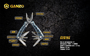 Фото Мультитул Multi Tool Ganzo G2019 S
