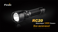 Фонарь ручной Fenix RC20 XM-L2 U2 - фото 16