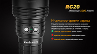 Фонарь ручной Fenix RC20 XM-L2 U2 - фото 7