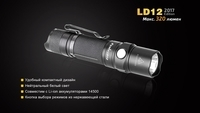 Фонарь ручной Fenix LD12 CREE XP-G2 R5 2017 - фото 11
