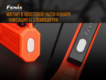 Фото Фонарь ручной Fenix WF11E