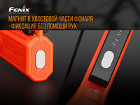 Фонарь ручной Fenix WF11E - фото 11