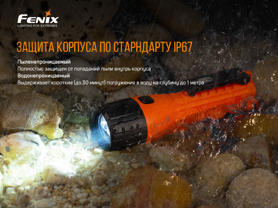 Фонарь ручной Fenix WF11E - фото 9