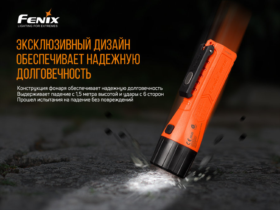 Фонарь ручной Fenix WF11E - фото 8