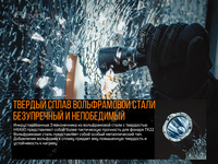 Фонарь ручной Fenix TK22UE - фото 13