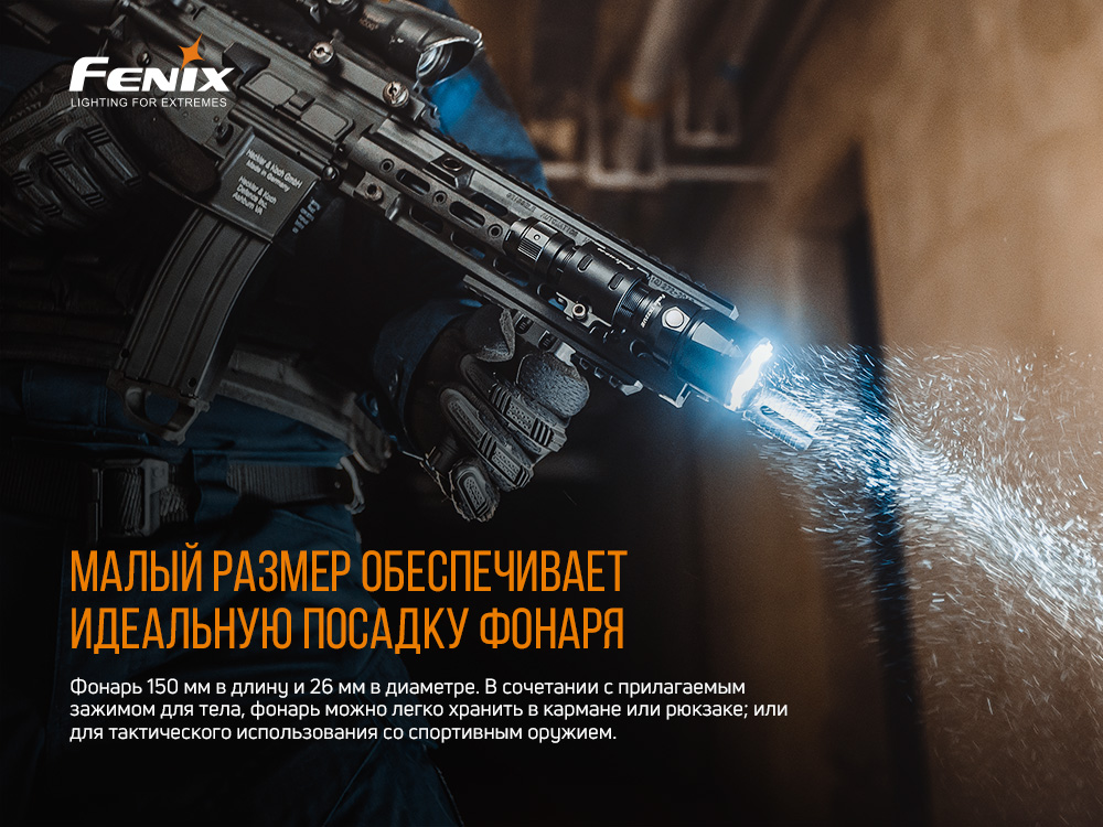 Фонарь ручной Fenix TK22UE - фото 8