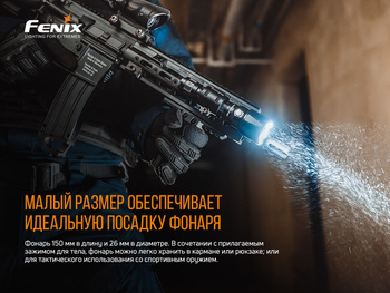 Фото Фонарь ручной Fenix TK22UE
