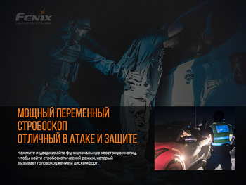 Фото Фонарь ручной Fenix TK26R