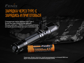 Фото Фонарь ручной Fenix TK26R