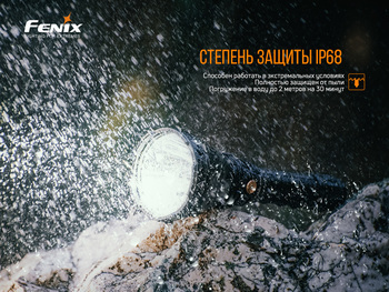 Фото Фонарь ручной Fenix HT18