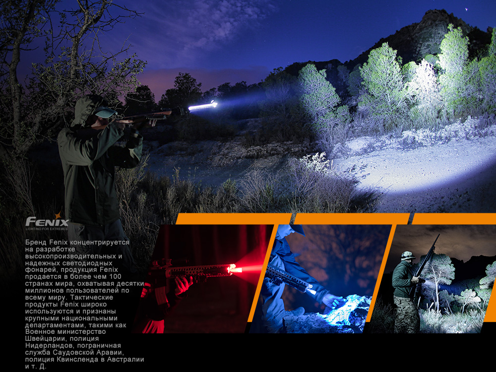 Фонарь ручной Fenix HT18 - фото 19