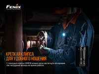 Мультифонарь Fenix HM61R - фото 23