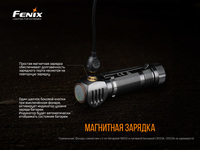 Мультифонарь Fenix HM61R - фото 10