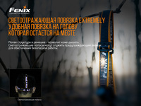 Мультифонарь Fenix HM61R - фото 12
