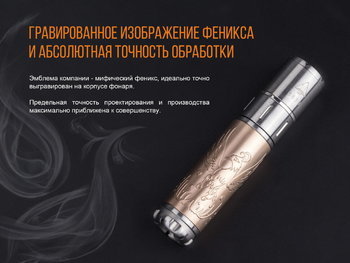 Фото Набор фонарь ручной Fenix F15 + Fenix T5Ti тактическая ручка голубая