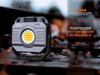 Фото Фонарь многофункциональный Fenix CL28R с функцией Powerbank (10 000 mAh)
