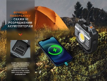 Фото Фонарь многофункциональный Fenix CL28R с функцией Powerbank (10 000 mAh)