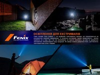 Фонарь многофункциональный Fenix CL28R с функцией Powerbank (10 000 mAh) - фото 19
