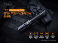 Фонарь ручной лазерный Fenix TK30 Laser TK30L - фото 17