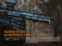 Фонарь ручной лазерный Fenix TK30 Laser TK30L - фото 11