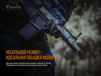 Фото Фонарь ручной лазерный Fenix TK30 Laser TK30L
