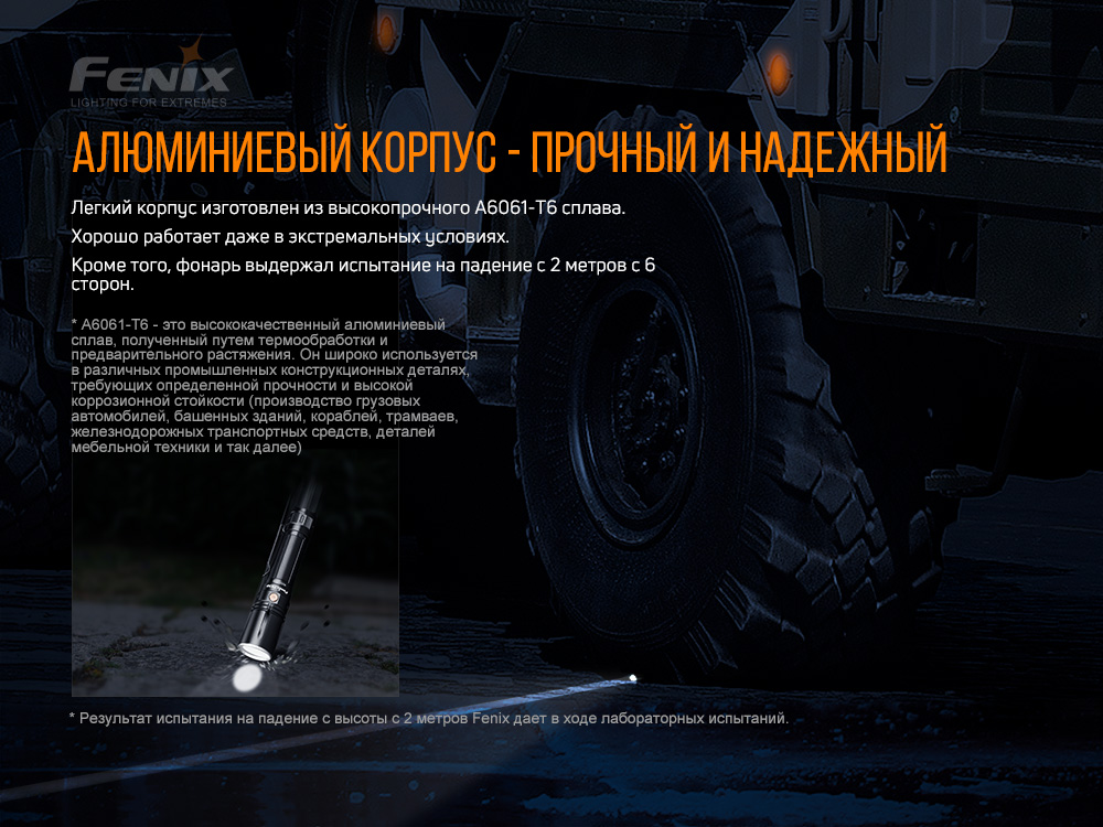 Фонарь ручной лазерный Fenix TK30 Laser TK30L - фото 8