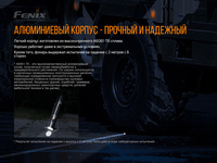 Фонарь ручной лазерный Fenix TK30 Laser TK30L - фото 8