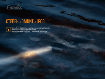 Фото Фонарь ручной лазерный Fenix TK30 Laser TK30L