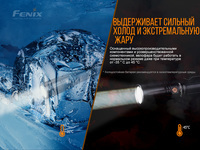 Фонарь ручной лазерный Fenix TK30 Laser TK30L - фото 6