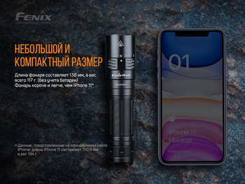 Фото Фонарь ручной Fenix PD40R V2.0 PD40RV20