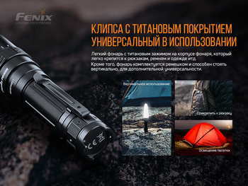 Фото Фонарь ручной Fenix PD40R V2.0 PD40RV20
