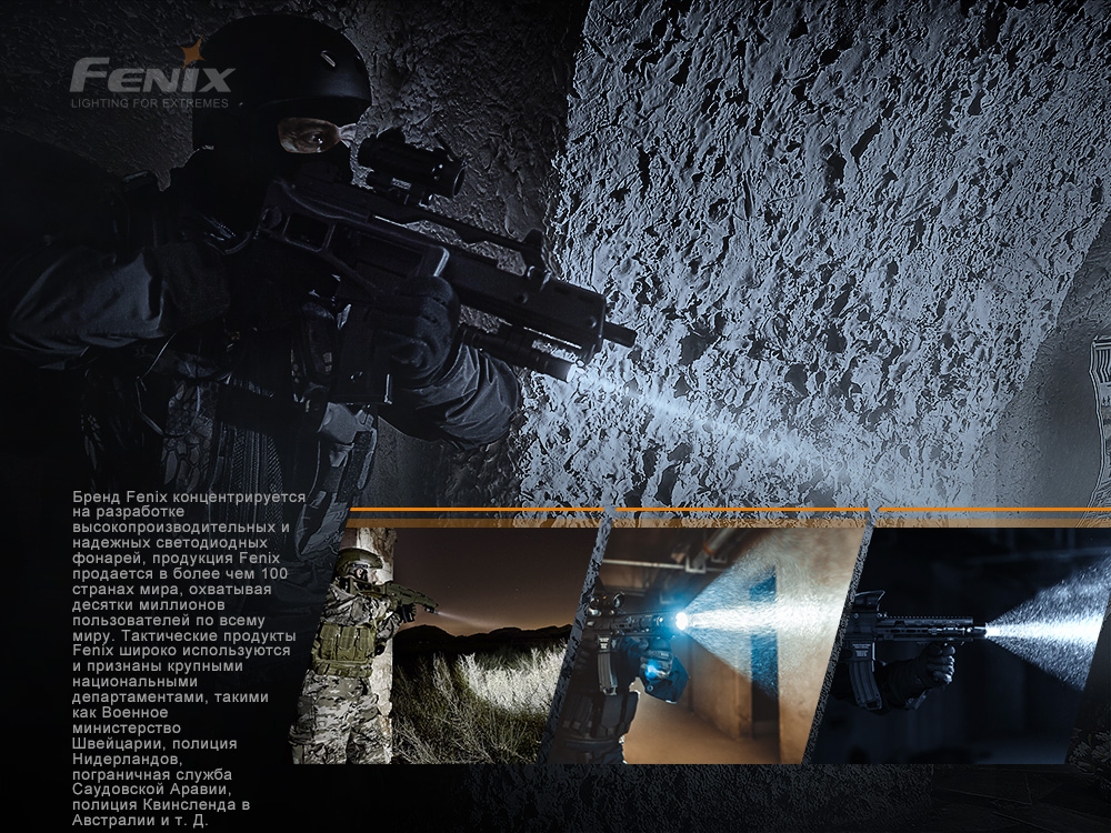 Фонарь ручной Fenix TK06 - фото 10