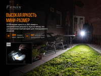 Фонарь наключный Fenix E03R - фото 15